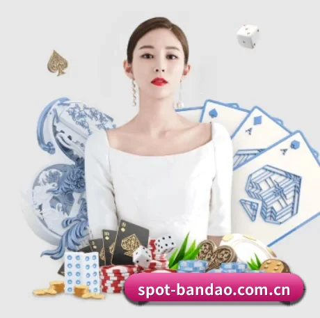 半岛体育 APP 界面